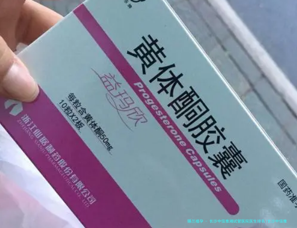长沙中信雅湘试管医院医生排名(长沙中信雅湘医院医生)