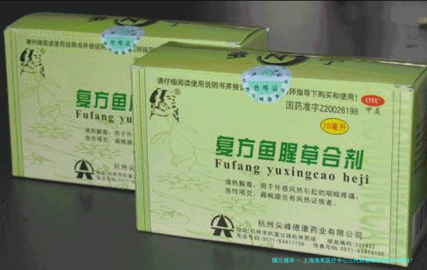 上海海军医疗中心三代试管助孕成功率高吗？
